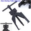 Portable Vehicle Car 2-Jaw Cross-legged Bearing Puller Extractor Tool Up To 70mm